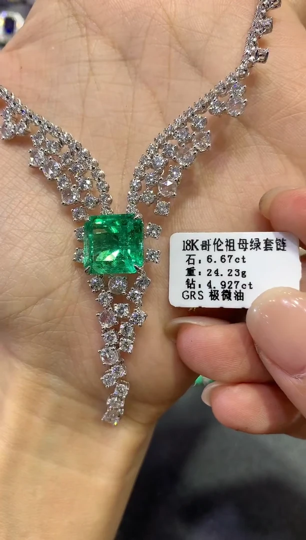【闪购商品】祖母绿项链18K金镶嵌Q1