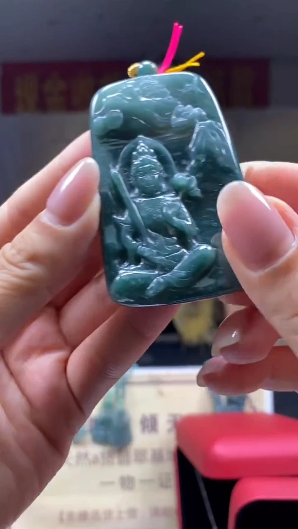 未镶嵌定制翡翠********634
