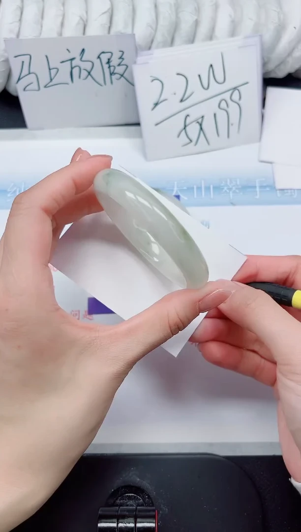 【闪购商品】石英质玉手镯未镶嵌271#52