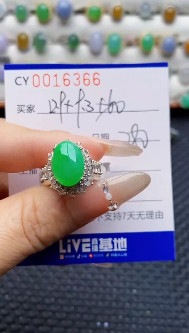 未镶嵌戒指翡翠铜托6366