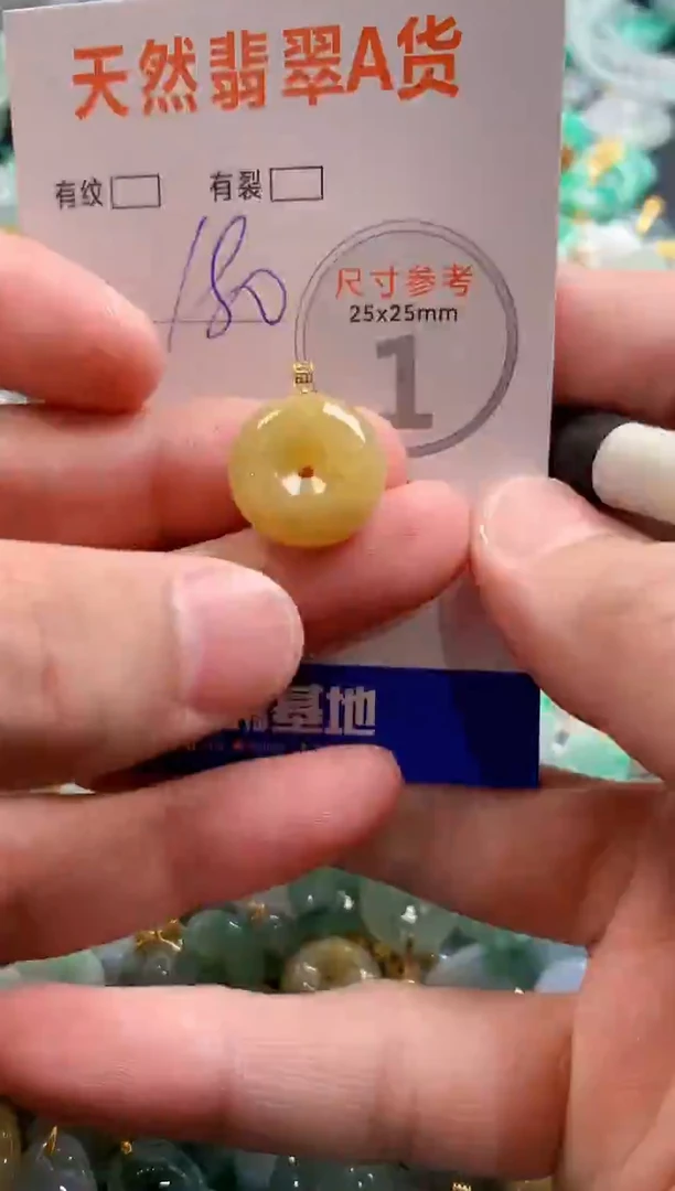 颈饰18K金镶嵌翡翠0869837908