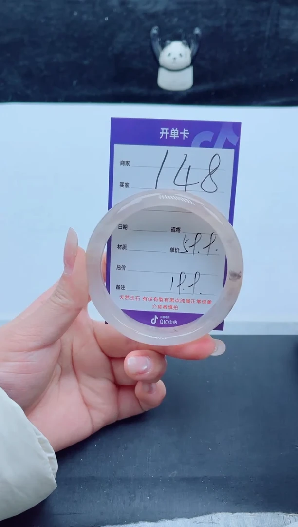 未镶嵌手镯石英质玉（金丝玉）148-59.9