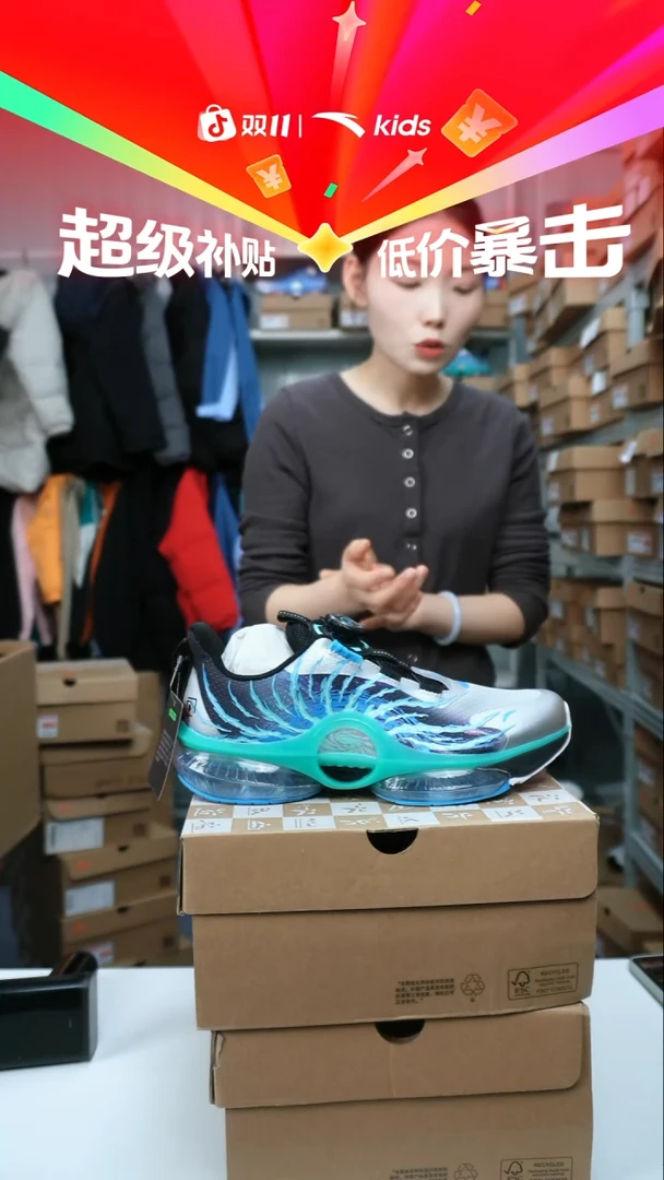 织物闪购安踏儿童断码孤品尺码：39