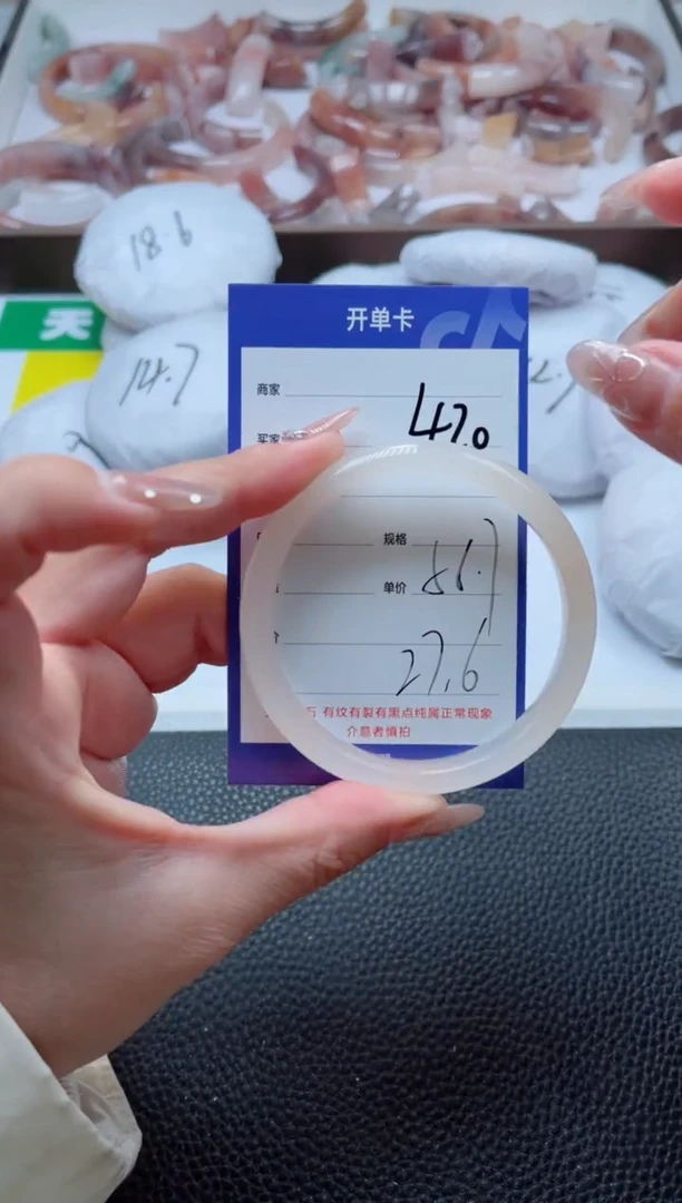 【闪购商品】石英质玉手镯未镶嵌420-56