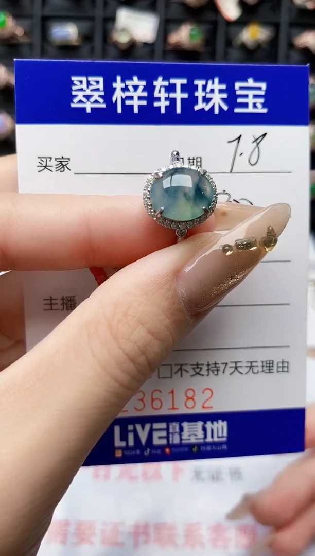 翡翠戒指银S925镶嵌6182