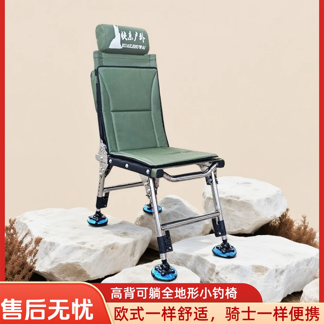 新款小钓椅可折叠轻便可躺钓鱼椅多功能全地形钓椅便携式钓鱼座椅