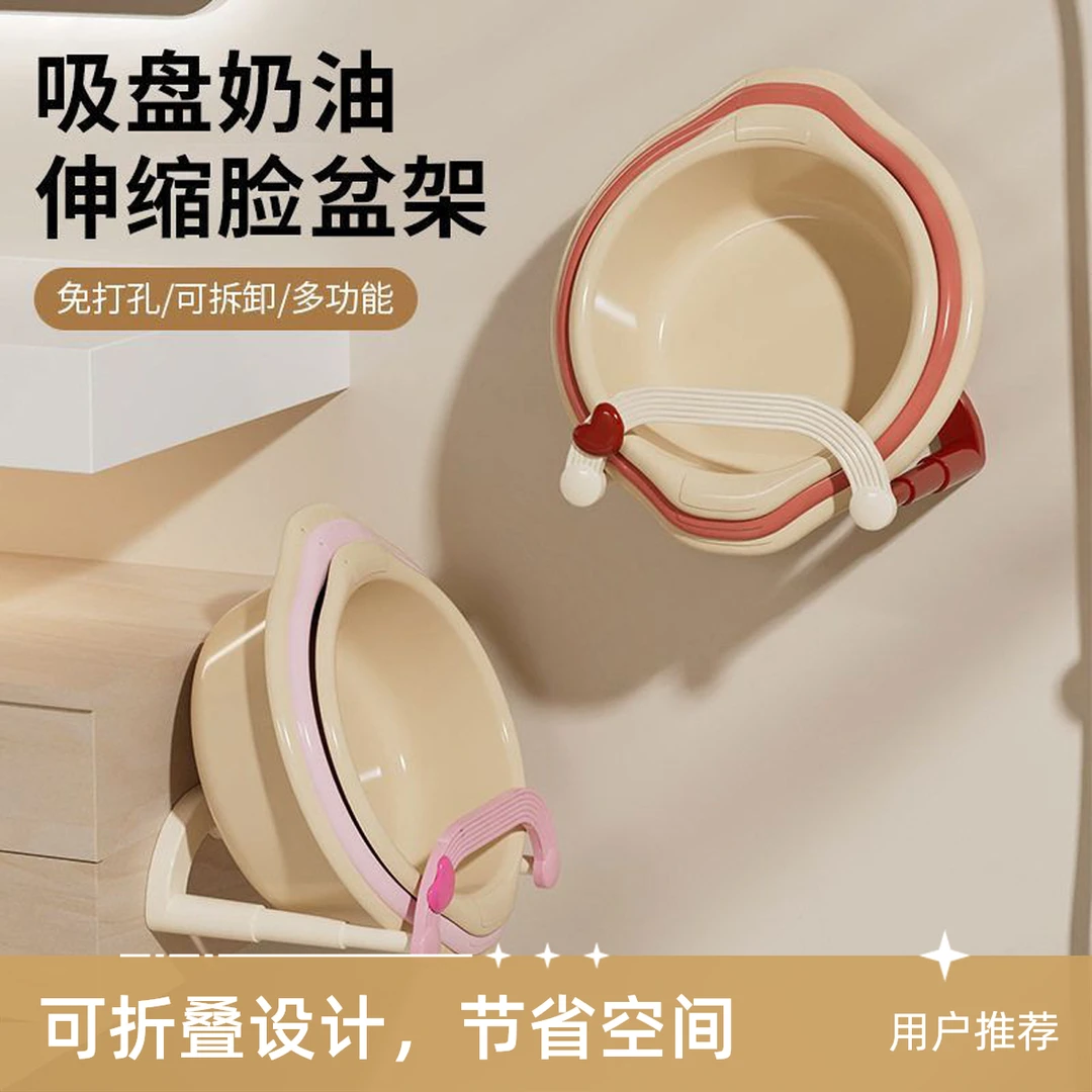 可伸缩大容量收纳架子家用浴室卫生间旋转架子锅盖吸盘挂架架免架