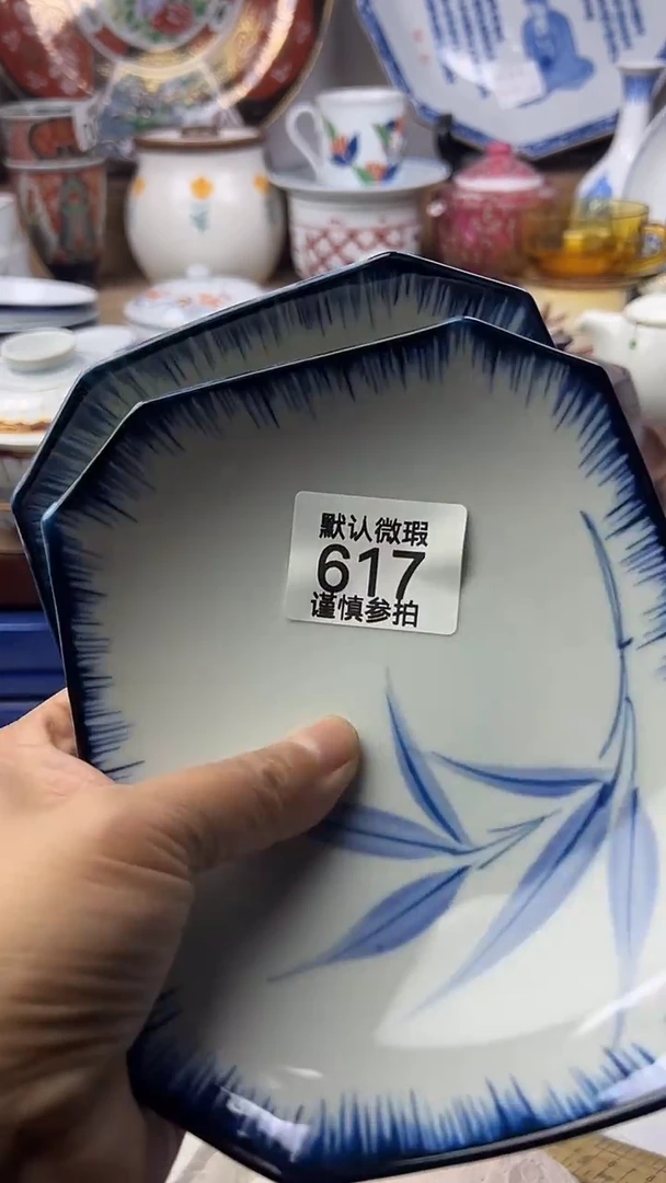 陶瓷浩*顺鑫工艺品店闪购