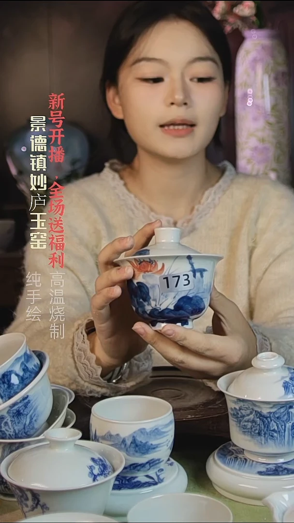 盘陶妙庐玉窑盖碗173微瑕