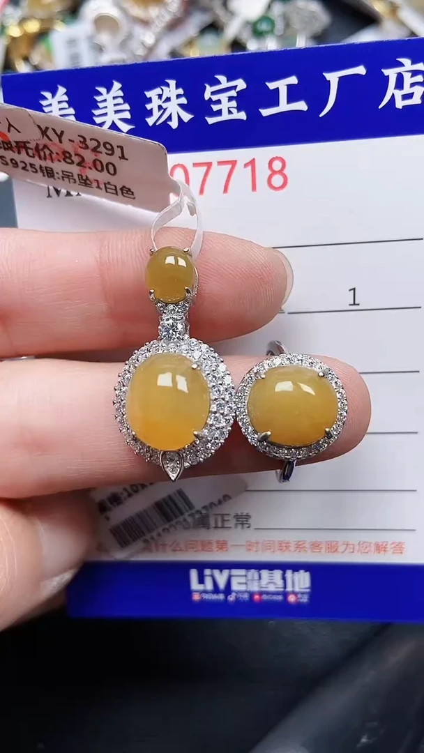 颈饰银S925镶嵌翡翠7718