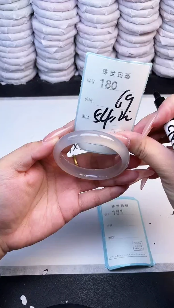 手镯玛瑙/玉髓未镶嵌180