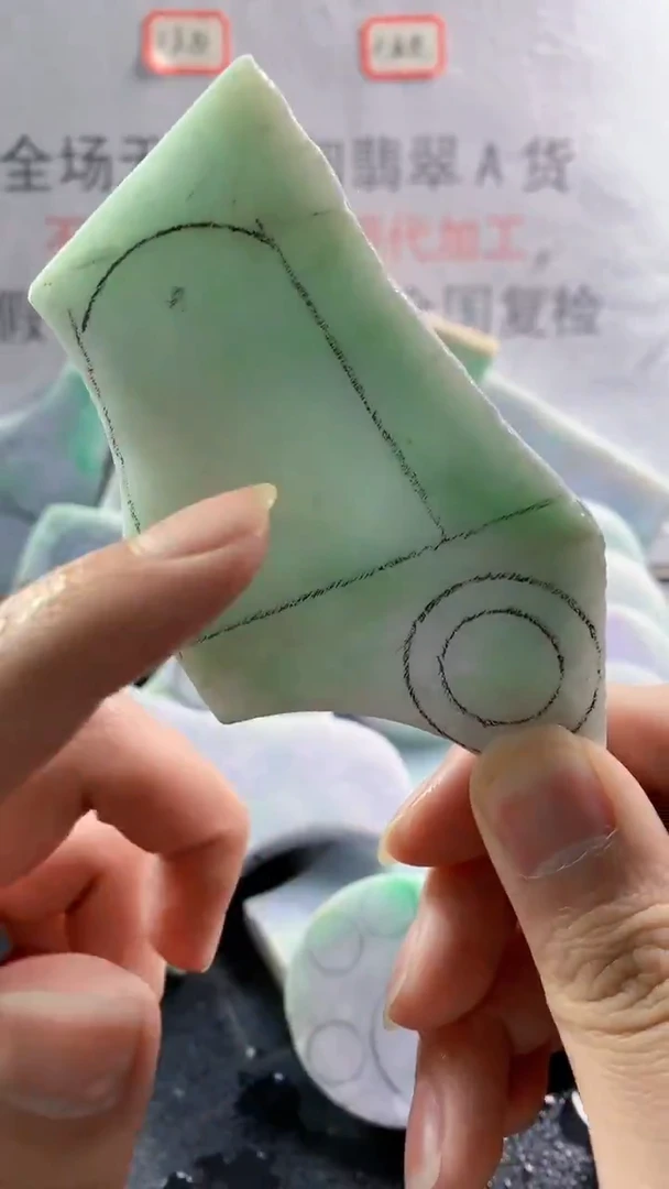 未镶嵌裸石翡翠天然缅甸翡翠A货FC82