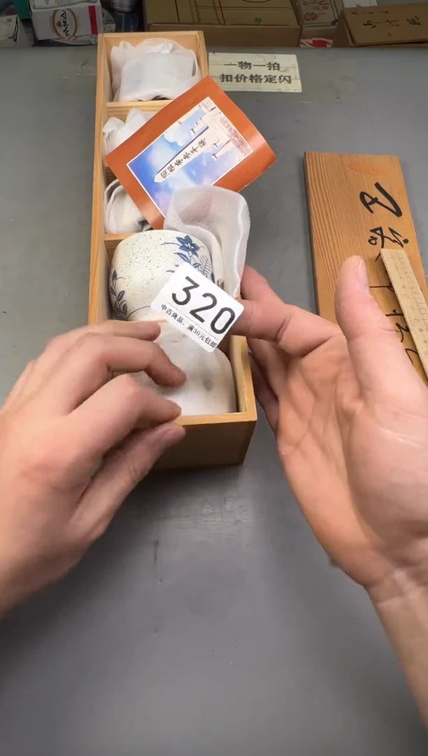 瓷片小****记320中古产品，默认微瑕，谨慎参拍