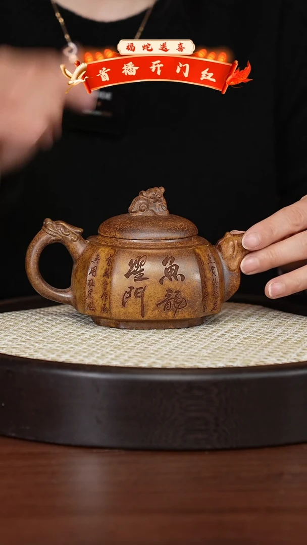 【闪购商品】紫砂茶壶宜兴紫砂壶h3745