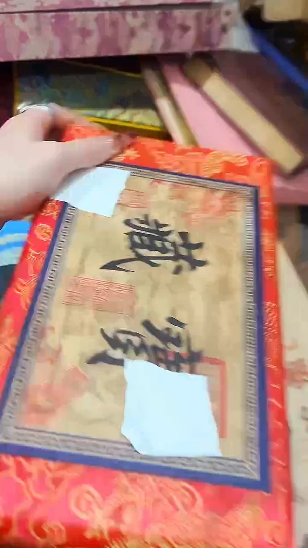 藏寳盒内有物老板娘主播推荐