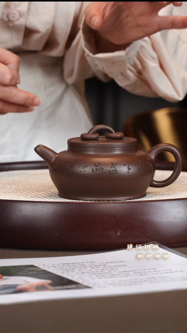 茶壶紫砂史志洪 大蕴双圈 底槽清 280cc