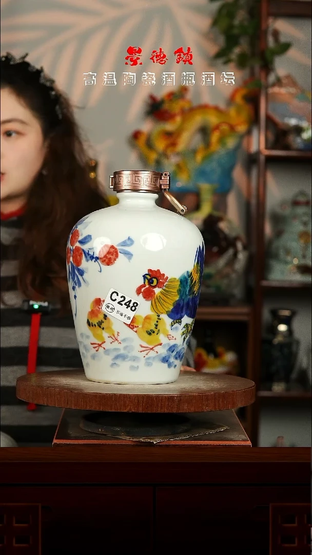景德镇垚晶陶瓷微瑕5斤C248