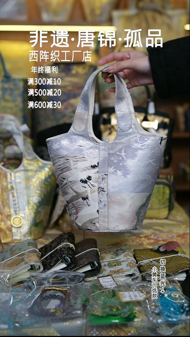 蚕丝蚕丝样品菜篮子不退换