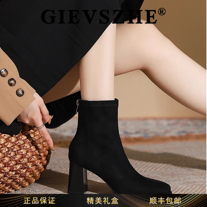 纪诗哲绒面时尚简约粗跟高跟鞋2025秋冬新款弹力瘦瘦靴加绒短靴女