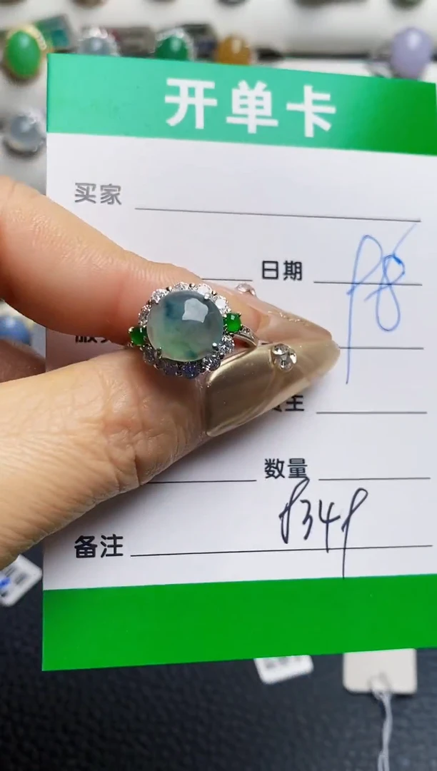 银S925镶嵌戒指翡翠8349