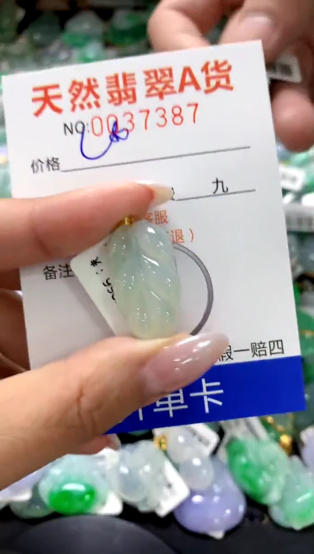 颈饰18K金镶嵌翡翠1111111111111111