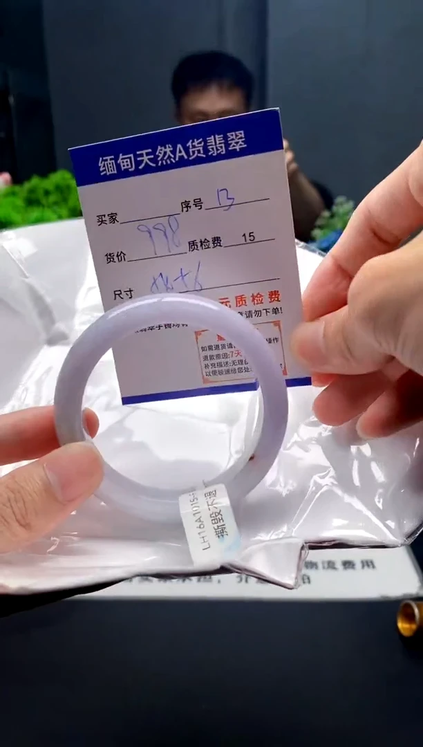未镶嵌手镯翡翠13缅甸天然A货翡翠需包容瑕疵，介意慎拍