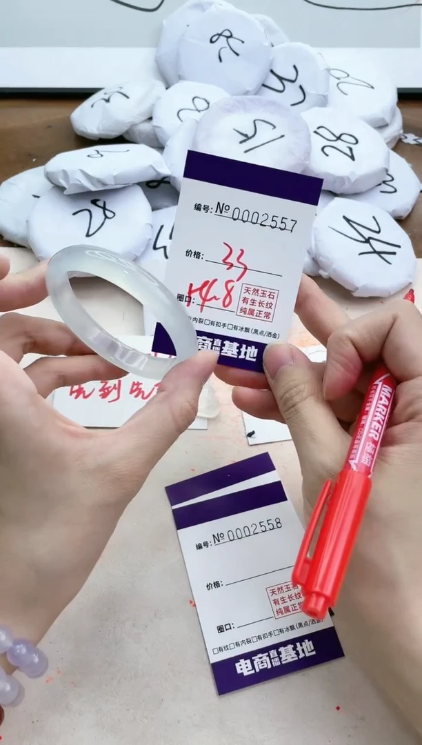 【闪购商品】玛瑙/玉髓手镯合金2557