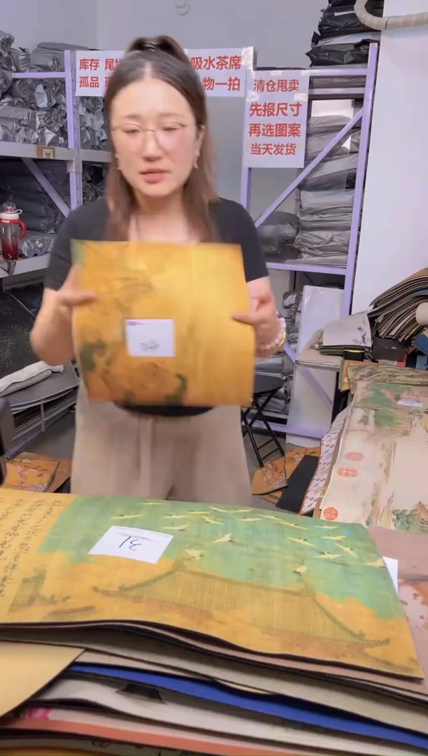 混纺库存微瑕茶席- 24号