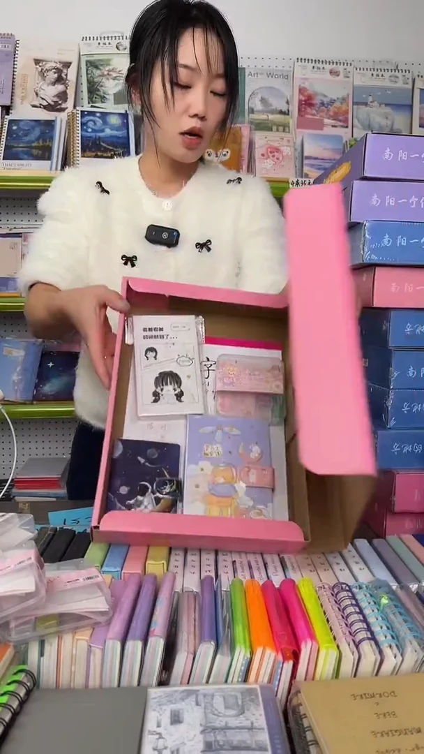 【C51】幸运文具盲盒 2盒