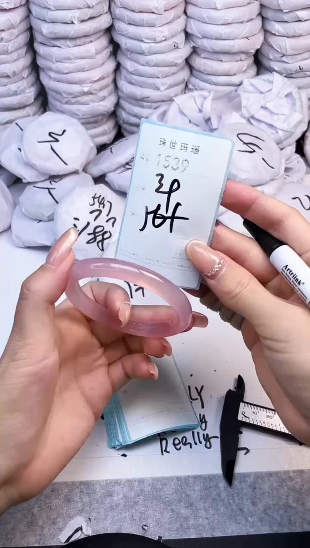 手镯玛瑙/玉髓未镶嵌1539