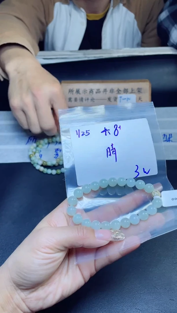 【闪购商品】定制翡翠未镶嵌珠串