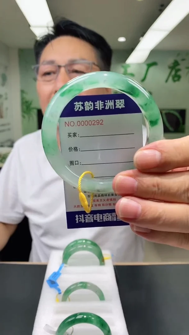 石英质玉手镯未镶嵌58+