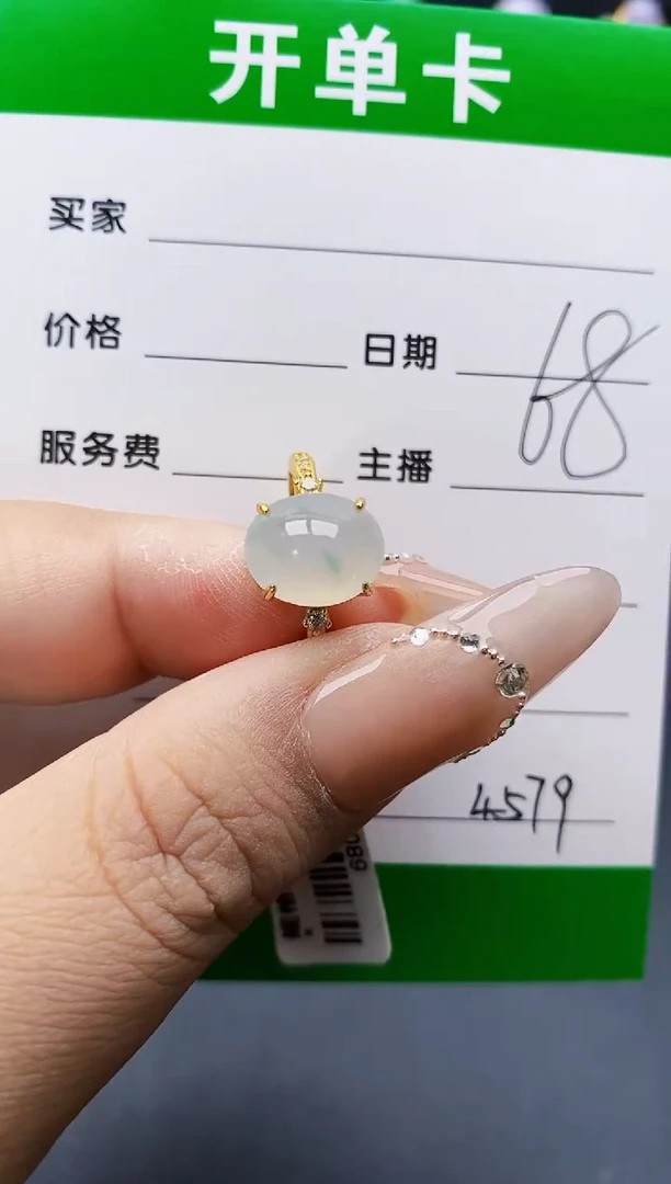 银S925镶嵌戒指翡翠4579