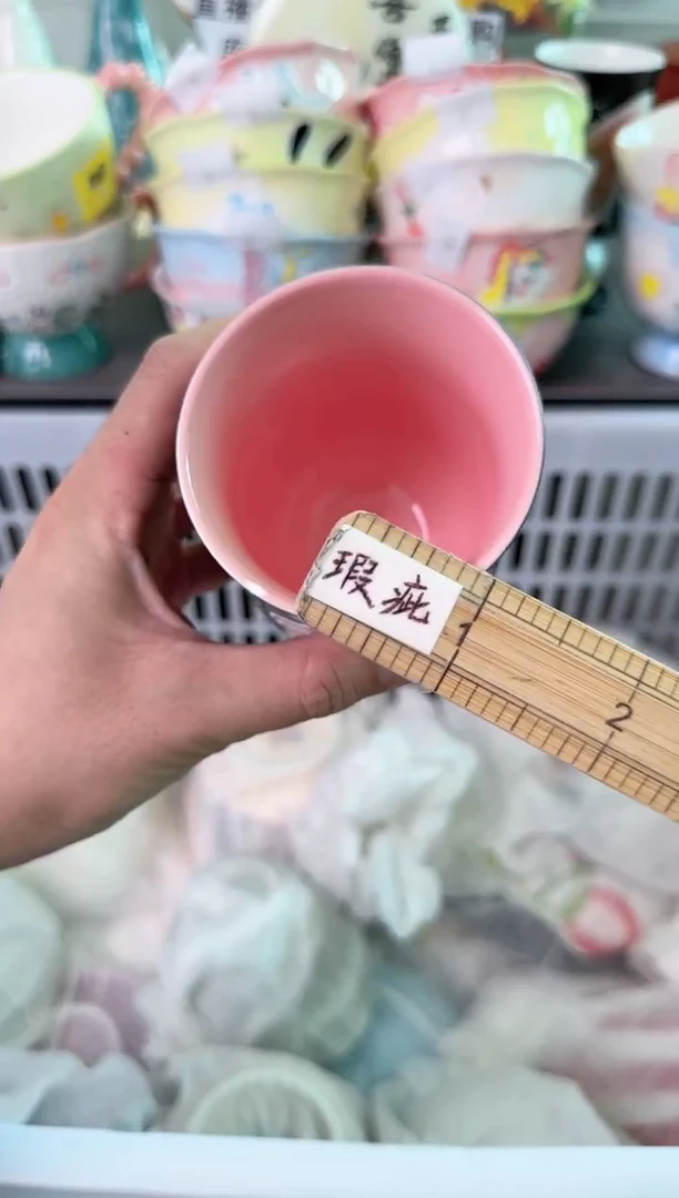 瓷片?****?932默认微瑕谨慎参怕库存1件