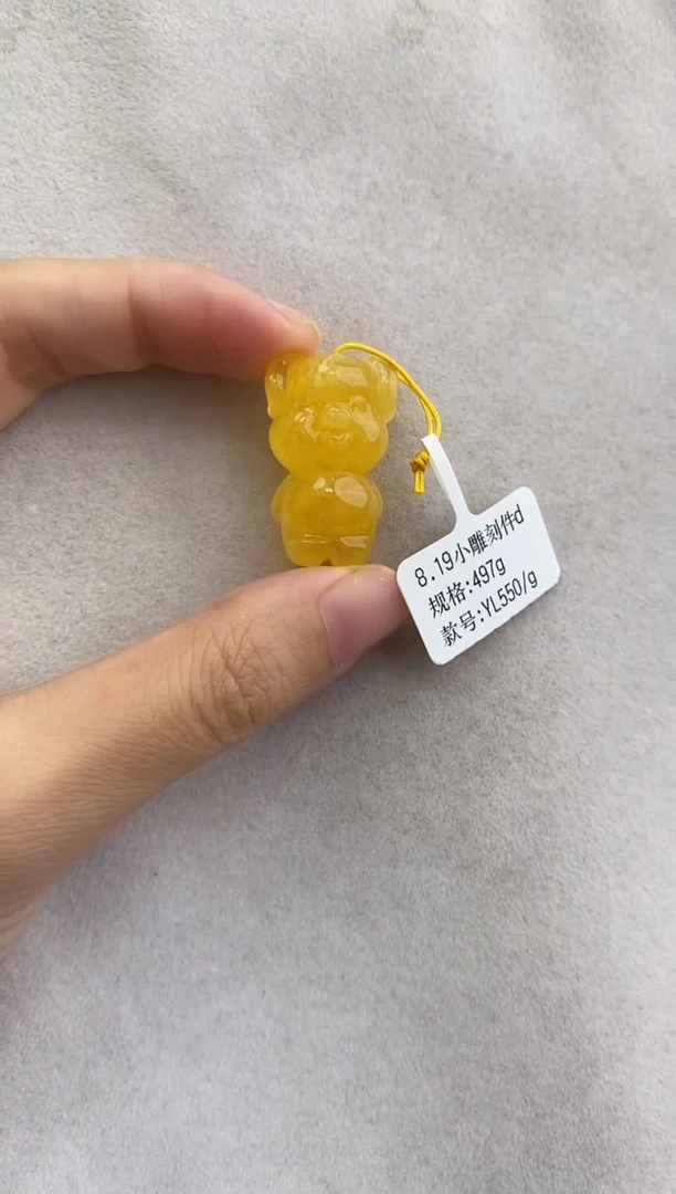 裸石琥珀未镶嵌10913267-吊坠
