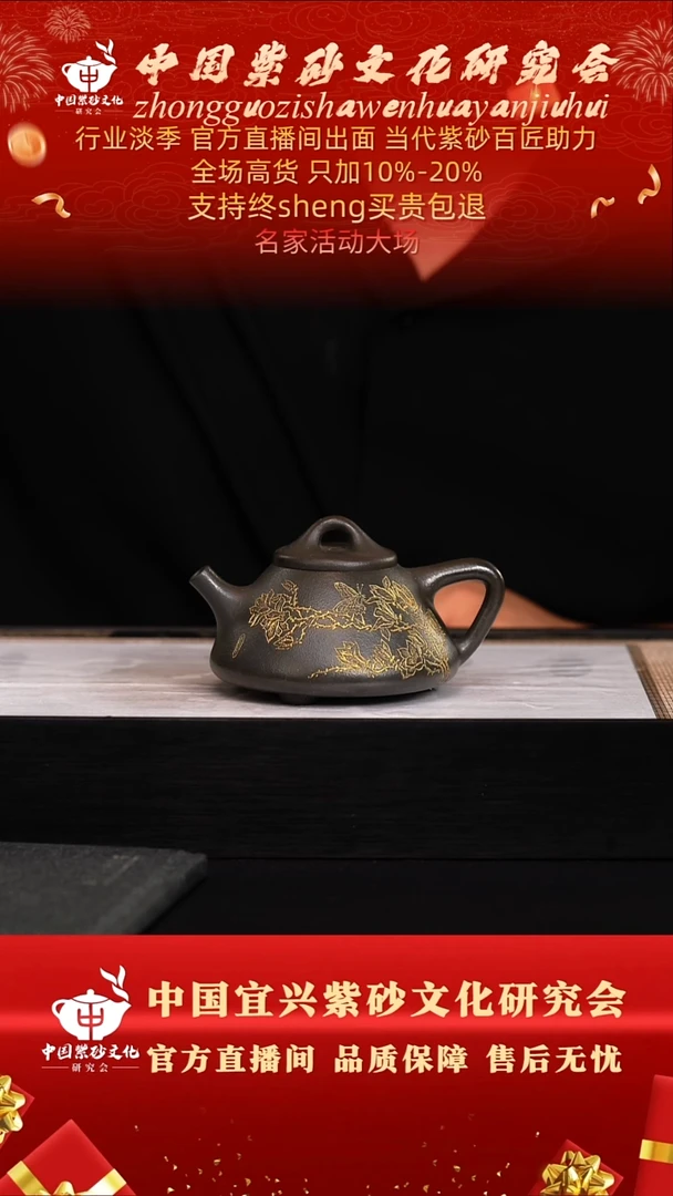 茶壶紫砂25号   陈  绿泥 260c