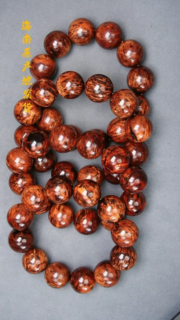 【闪购商品】降真香手串/手链2.0黄油玉化料沉多样性发一