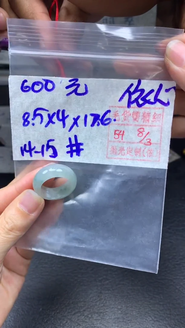【闪购商品】定制翡翠未镶嵌翡翠戒圈600元毛货需精细抛光拍一发一
