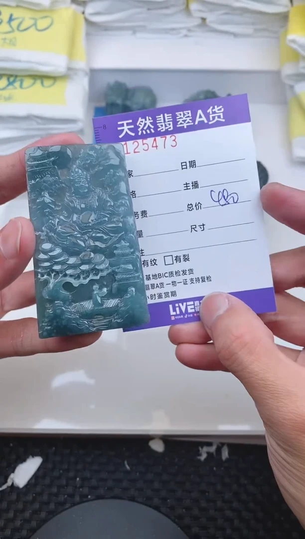 【闪购商品】翡翠颈饰未镶嵌5473......