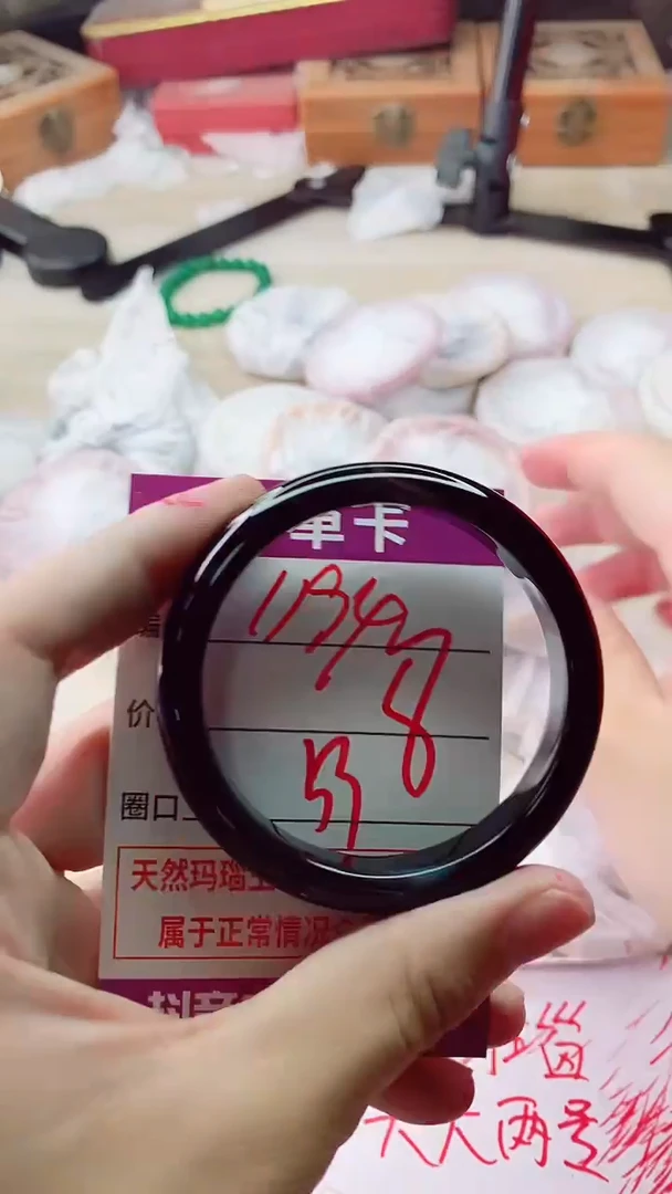 手镯玛瑙/玉髓未镶嵌1194