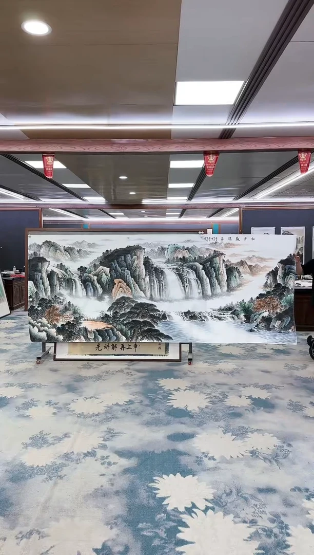 【闪购商品】绘画W-邵明义-大丈二-山水国画