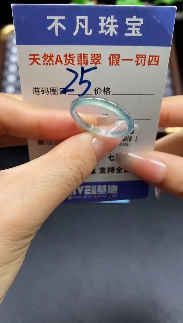 未镶嵌戒指翡翠天然A货翡翠15694