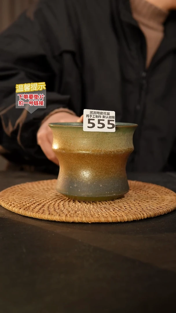 瓷片555 内口径约11  外高约10