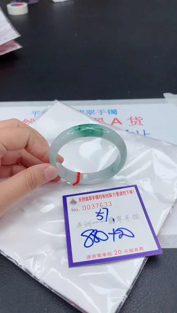 翡翠手镯未镶嵌1