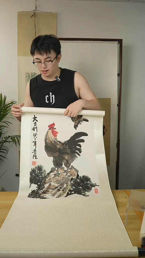 书法普隆老师 雄鸡