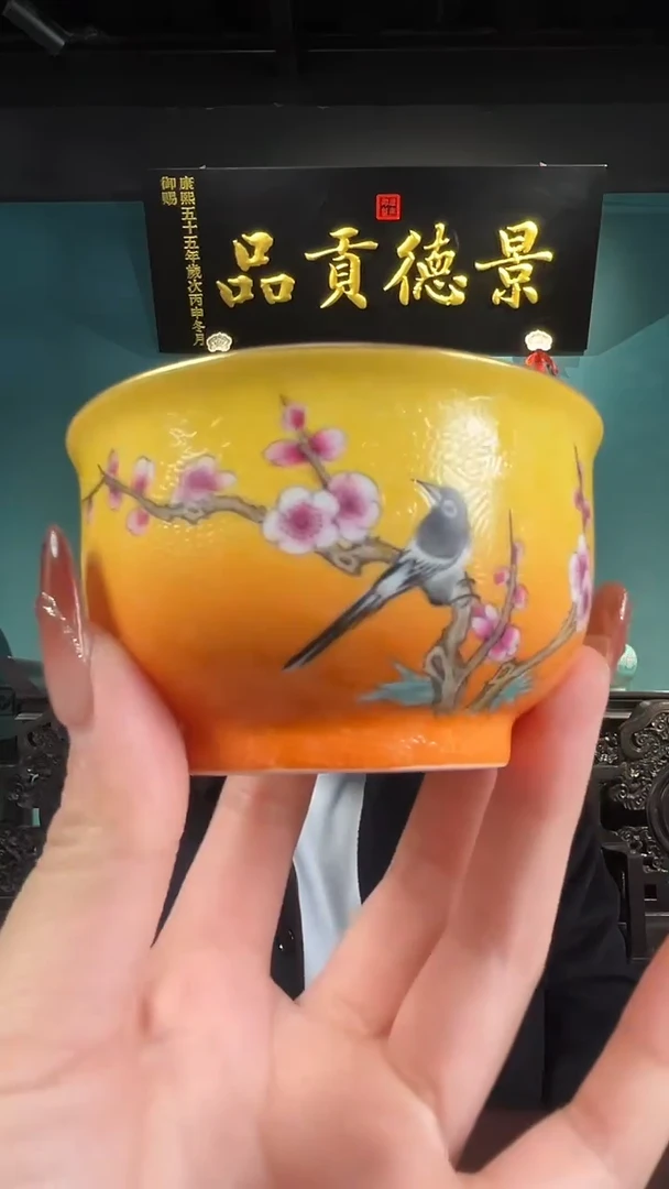 摆件陶瓷扒花渐变花鸟主人杯