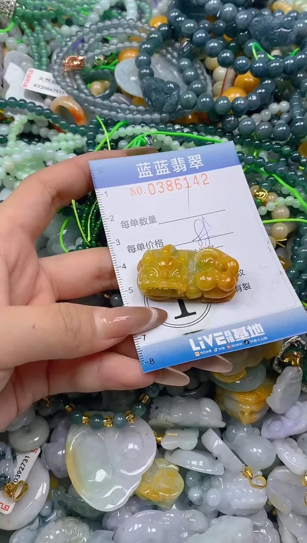 颈饰未镶嵌翡翠闪购0386142