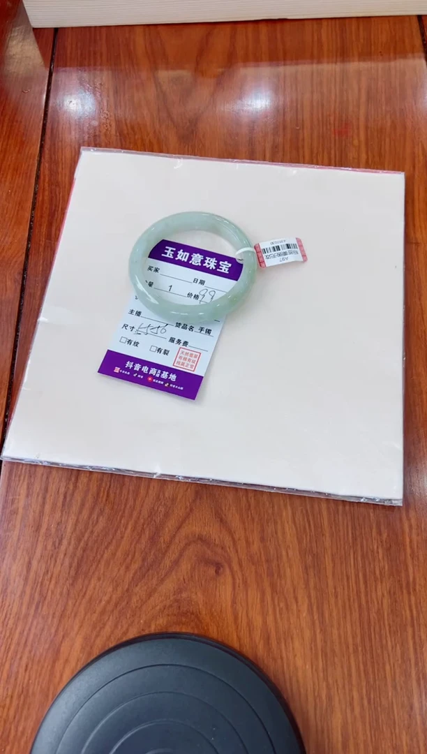 翡翠手镯未镶嵌手镯