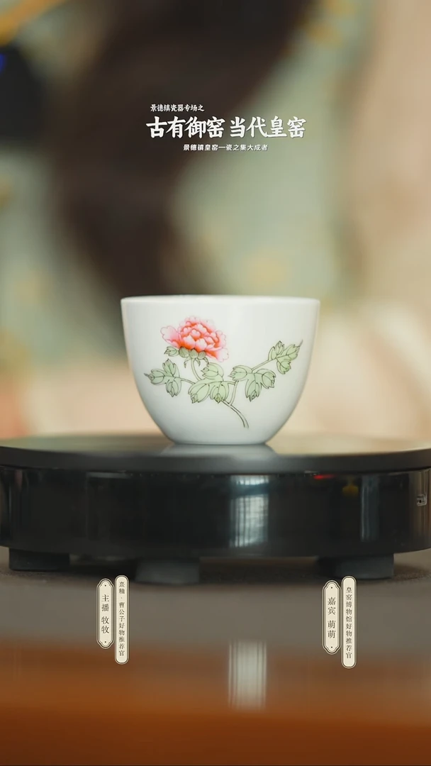 皇窑作品茶具茶器