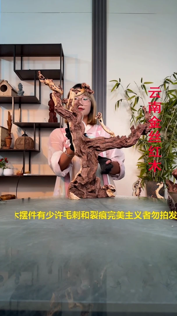 木转****涯金丝红木金丝红木J984